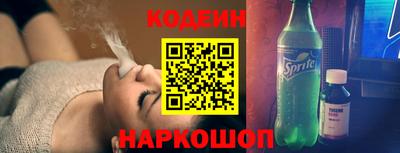 mix Новокубанск