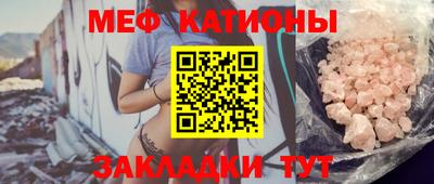 mix Новокубанск