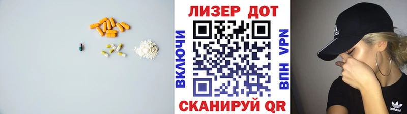 сколько стоит  Волгодонск  Лсд 25 экстази кислота 