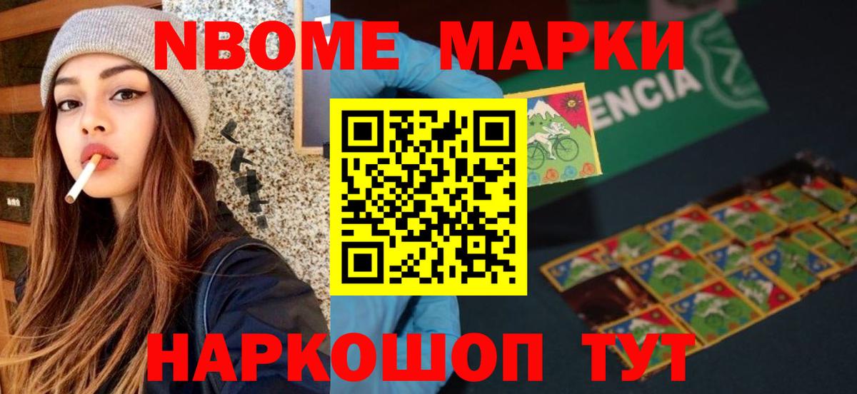 LSD-25 экстази кислота Волгодонск