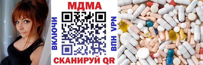 МДМА crystal Волгодонск