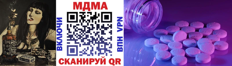 купить   площадка формула  МДМА VHQ  Волгодонск 