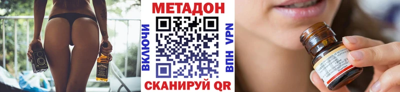 МЕТАДОН мёд купить kraken ONION Волгодонск
