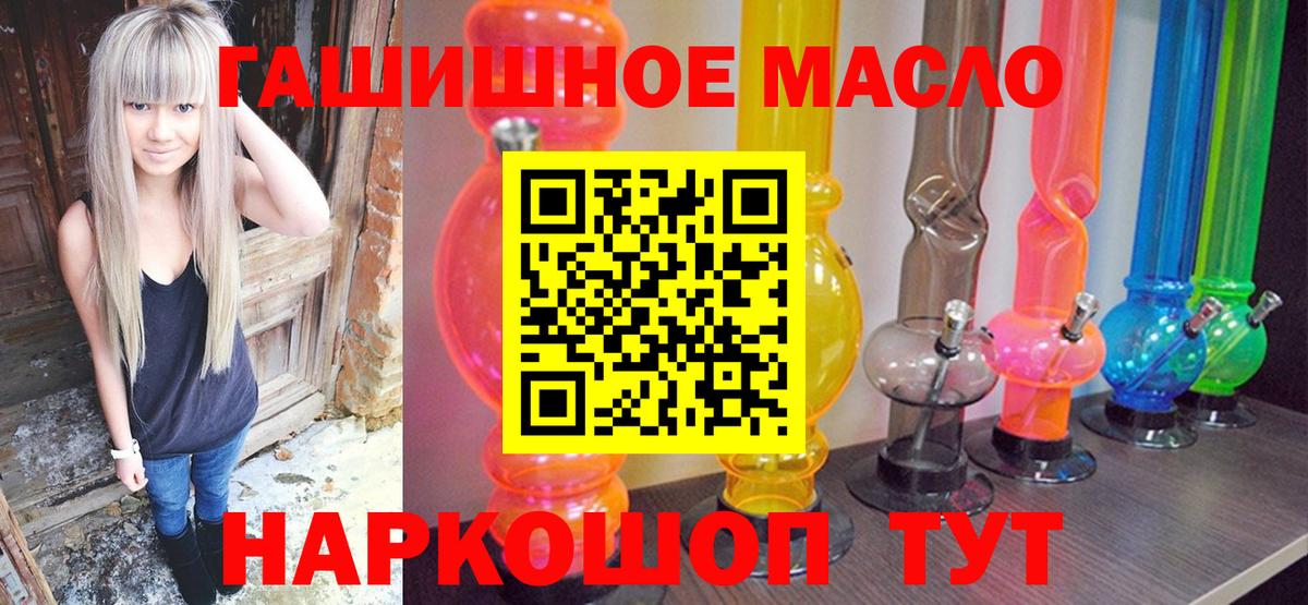 сколько стоит  Дистиллят ТГК вейп  Дистиллят ТГК вейп с тгк  Вход с VPN  Волгодонск 