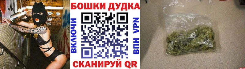 Марихуана AK-47  Волгодонск 